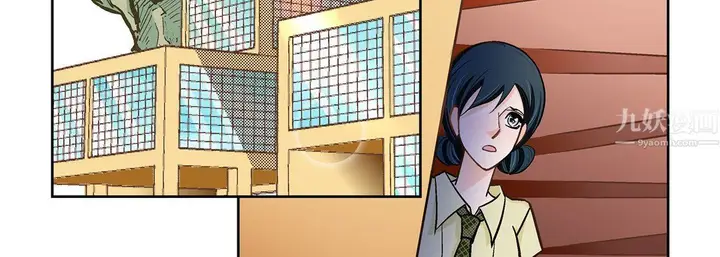 漫画《献给心脏》第65话第83张图