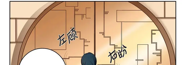 漫画《献给心脏》第65话第86张图