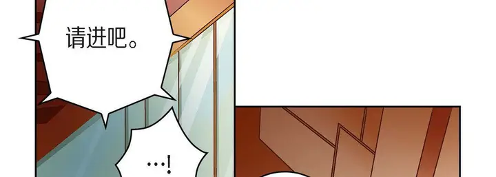漫画《献给心脏》第65话第94张图