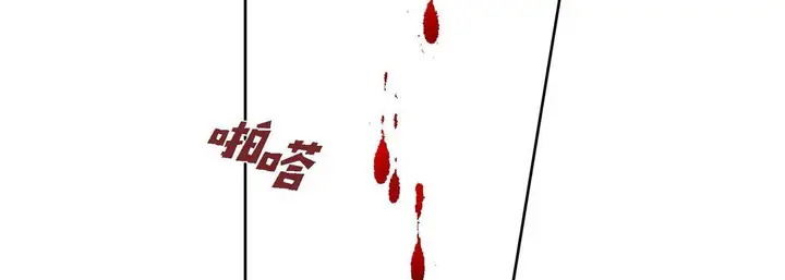漫画《献给心脏》第44话第102张图