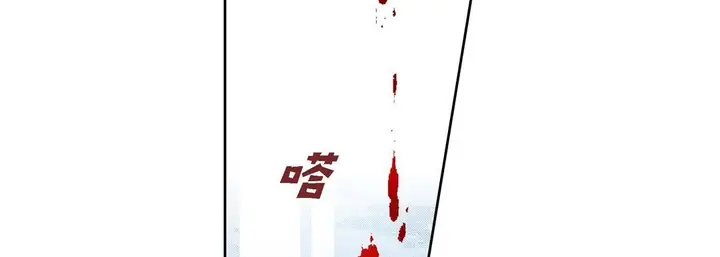 漫画《献给心脏》第44话第103张图