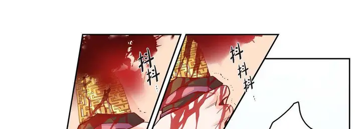 漫画《献给心脏》第44话第105张图