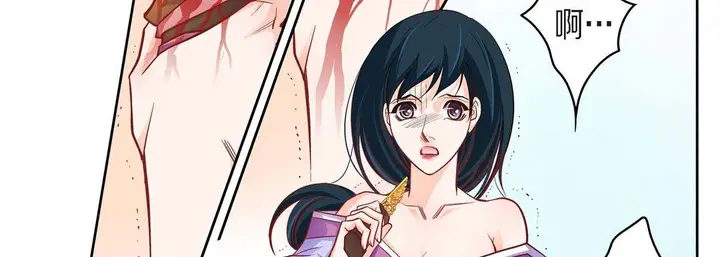漫画《献给心脏》第44话第106张图