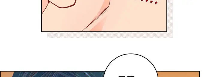 漫画《献给心脏》第44话第114张图