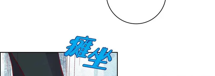 漫画《献给心脏》第44话第130张图