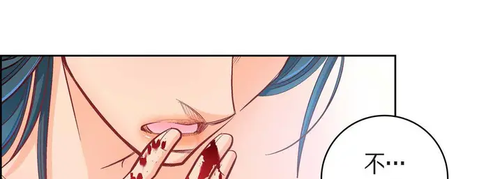 漫画《献给心脏》第44话第133张图