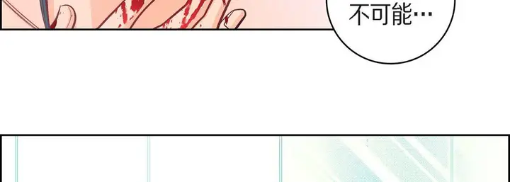 漫画《献给心脏》第44话第134张图