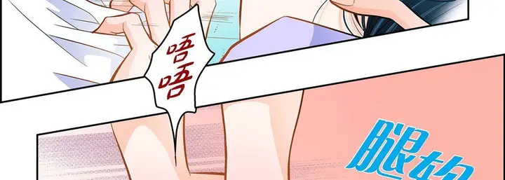 漫画《献给心脏》第44话第15张图