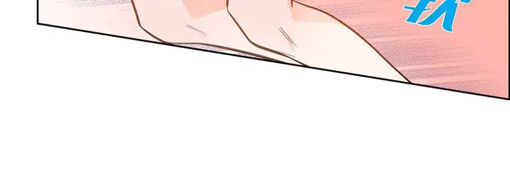 漫画《献给心脏》第44话第16张图