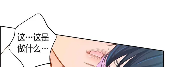 漫画《献给心脏》第44话第17张图