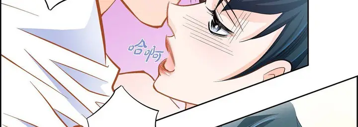 漫画《献给心脏》第44话第18张图