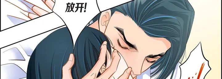 漫画《献给心脏》第44话第19张图