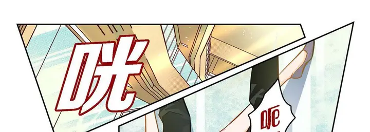 漫画《献给心脏》第44话第21张图