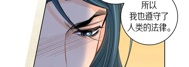 漫画《献给心脏》第44话第30张图