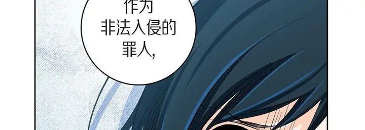 漫画《献给心脏》第44话第34张图
