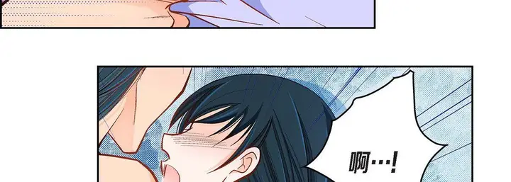漫画《献给心脏》第44话第38张图