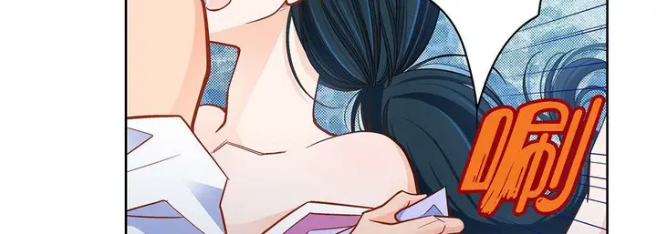 漫画《献给心脏》第44话第39张图