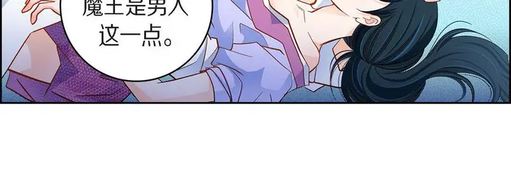 漫画《献给心脏》第44话第48张图