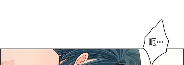 漫画《献给心脏》第44话第65张图