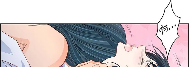 漫画《献给心脏》第44话第67张图