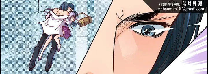 漫画《献给心脏》第44话第71张图