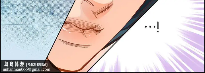 漫画《献给心脏》第44话第72张图