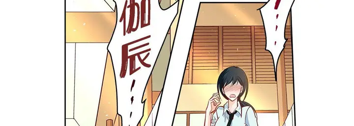 漫画《献给心脏》第66话第10张图