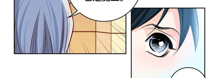 漫画《献给心脏》第66话第103张图