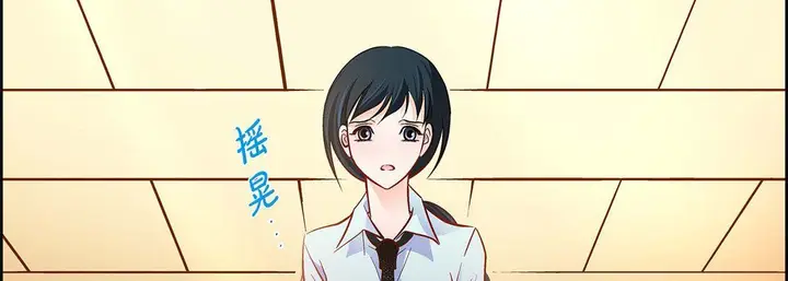 漫画《献给心脏》第66话第126张图