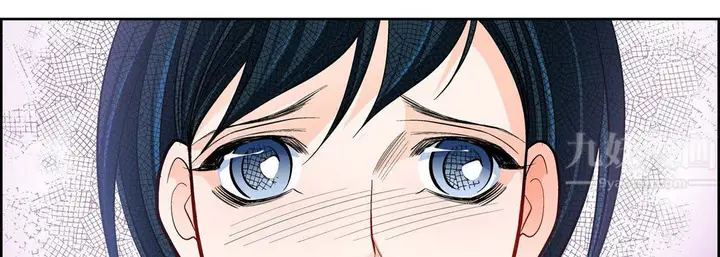 漫画《献给心脏》第66话第134张图