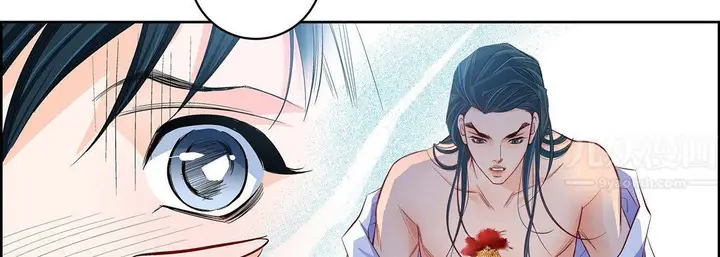 漫画《献给心脏》第66话第138张图