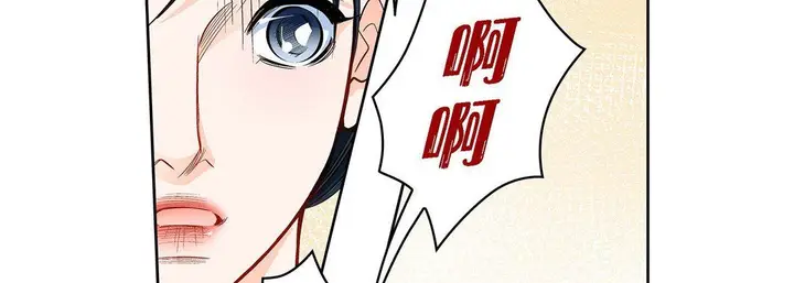 漫画《献给心脏》第66话第14张图