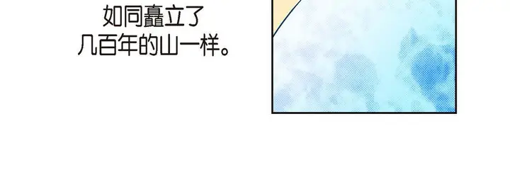 漫画《献给心脏》第66话第152张图