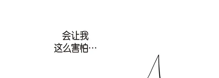 漫画《献给心脏》第66话第169张图