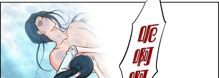 漫画《献给心脏》第66话第170张图