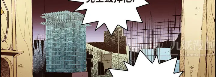 漫画《献给心脏》第66话第174张图