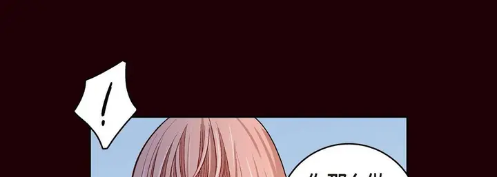 漫画《献给心脏》第66话第177张图