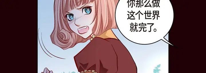 漫画《献给心脏》第66话第178张图