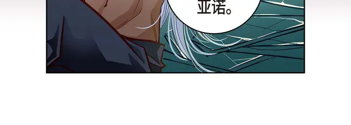 漫画《献给心脏》第66话第184张图