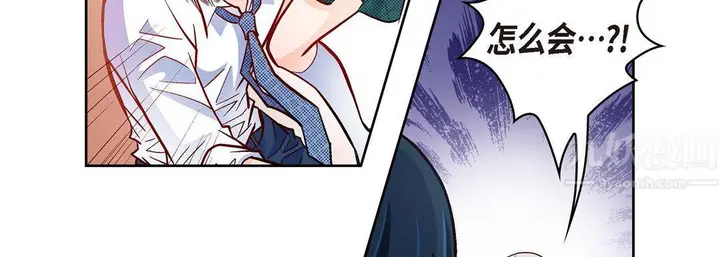 漫画《献给心脏》第66话第19张图