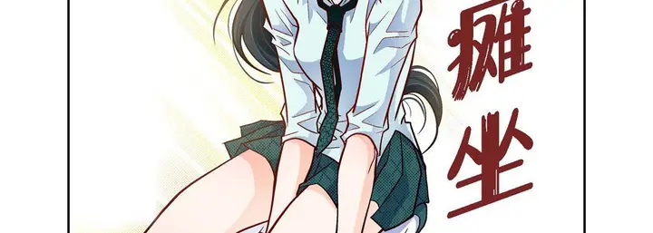 漫画《献给心脏》第66话第23张图