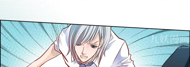 漫画《献给心脏》第66话第26张图