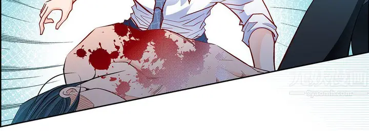 漫画《献给心脏》第66话第27张图