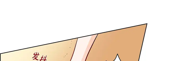 漫画《献给心脏》第66话第29张图