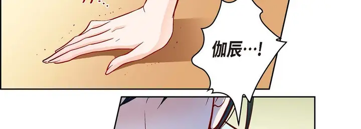 漫画《献给心脏》第66话第30张图