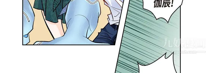 漫画《献给心脏》第66话第47张图