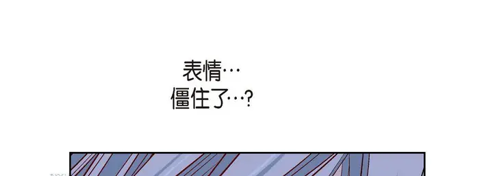 漫画《献给心脏》第66话第57张图