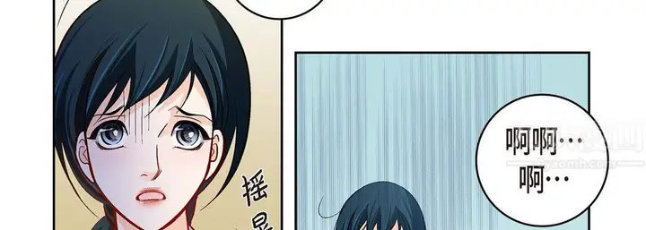 漫画《献给心脏》第66话第62张图