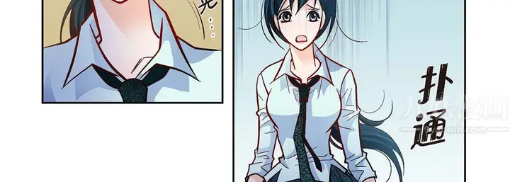 漫画《献给心脏》第66话第63张图