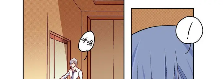 漫画《献给心脏》第66话第74张图